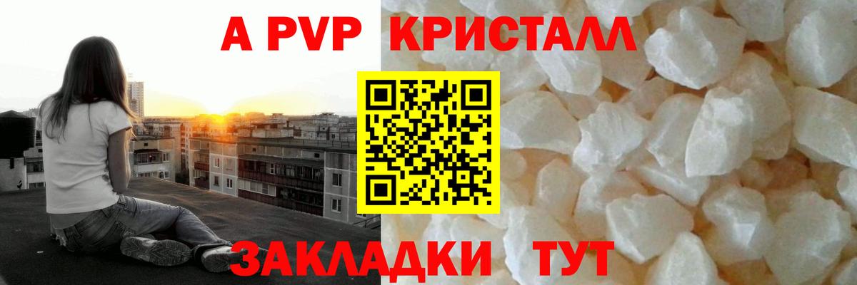 МЕФ Холмск