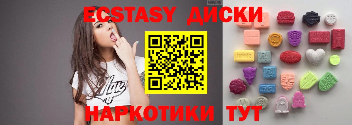 ЭКСТАЗИ Philipp Plein Холмск