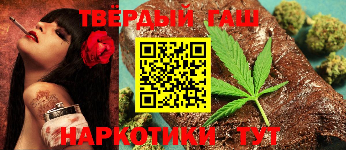 ГАШ 40% ТГК Холмск