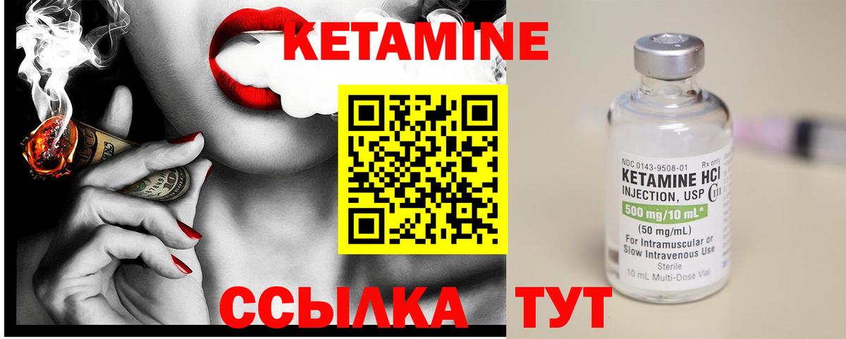КОКАИН  Холмск  Вход с VPN  ГАШ  Мефедрон  КЕТАМИН  МАРИХУАНА  МЕФ кристаллы  ГАШИШ  Cocaine 
