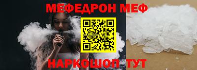 бутик Новодвинск