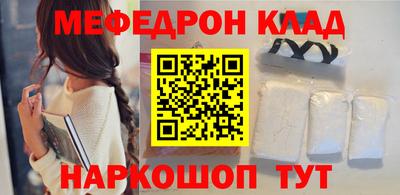 мет Новозыбков