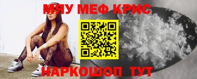 мет Новозыбков