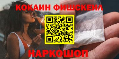 СК Новокубанск