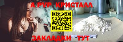 мет Новозыбков
