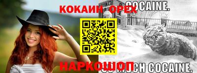 бутик Новодвинск