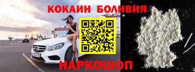 СК Новокубанск