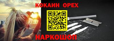 СК Новокубанск