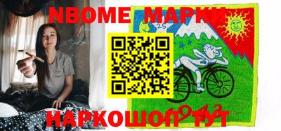 бутик Новодвинск