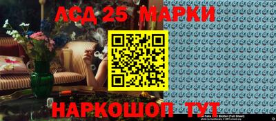 бутик Новодвинск