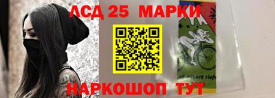 мет Новозыбков