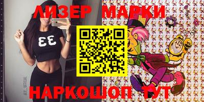 бутик Новодвинск