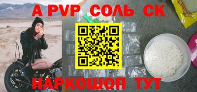 мет Новозыбков