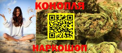 бутик Новодвинск