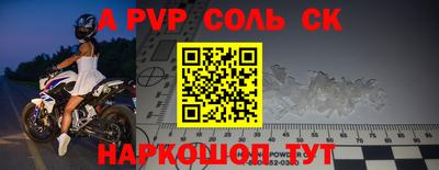 бутик Новодвинск