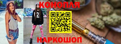 бутик Новодвинск