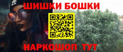бутик Новодвинск