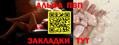 бутик Новодвинск