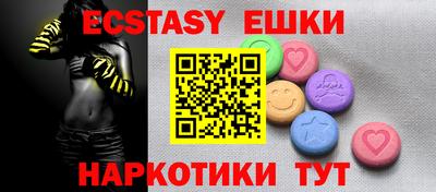 бутик Новодвинск