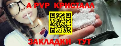 мет Новозыбков