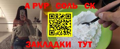 мет Новозыбков