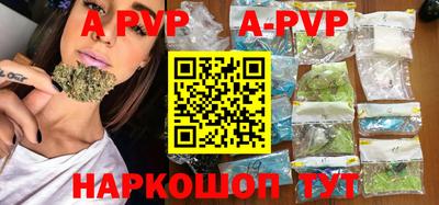 мет Новозыбков