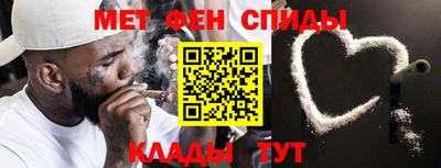 мет Новозыбков