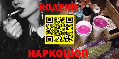 бутик Новодвинск
