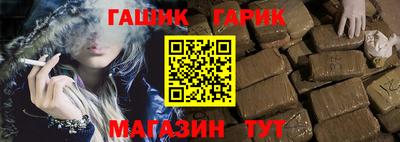 бутик Новодвинск