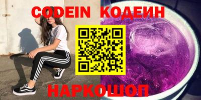 СК Новокубанск