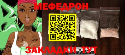 мет Новозыбков