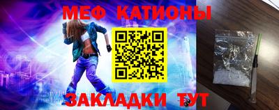 мет Новозыбков