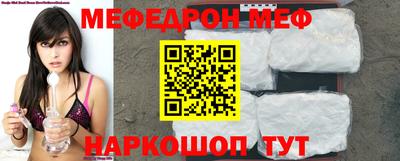 бутик Новодвинск