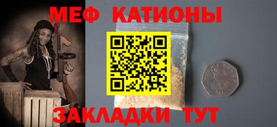 бутик Новодвинск