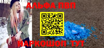 бутик Новодвинск