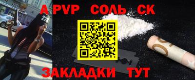 СК Новокубанск