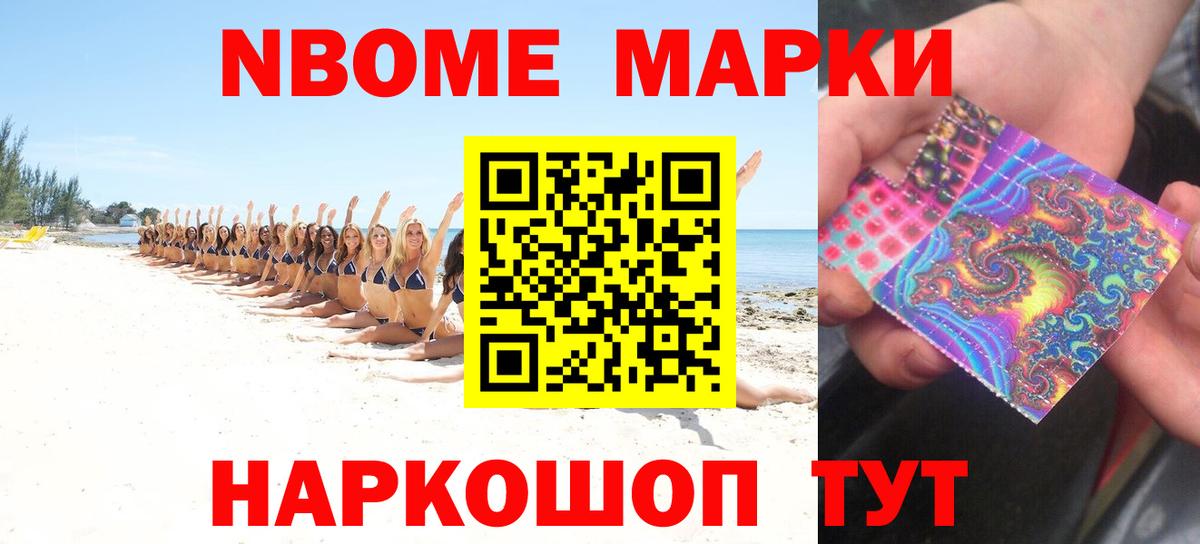 ЛСД экстази кислота  Вход с VPN  Холмск 