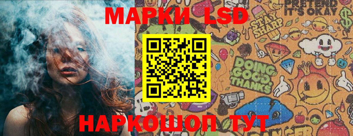 Холмск  Марки 25I-NBOMe 1500мкг  Вход с VPN 