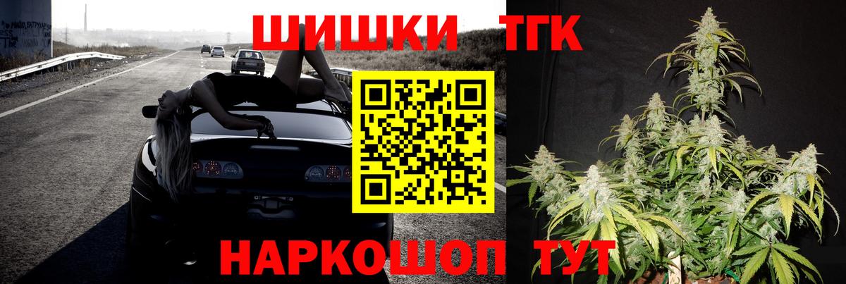 МАРИХУАНА OG Kush Холмск